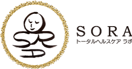 トータルヘルスケアラボSORA